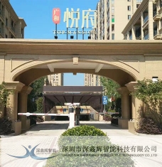 浙江衢州龙游县广和悦府车牌识别系统