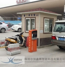 石家庄市火车站IC脱机收费系统