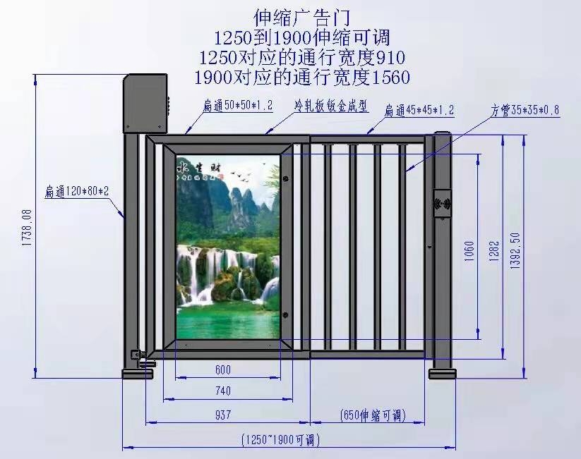 漯河直流无刷广告门