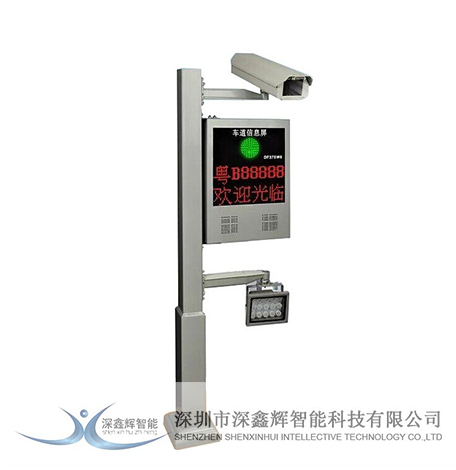 车辆识别管理系统